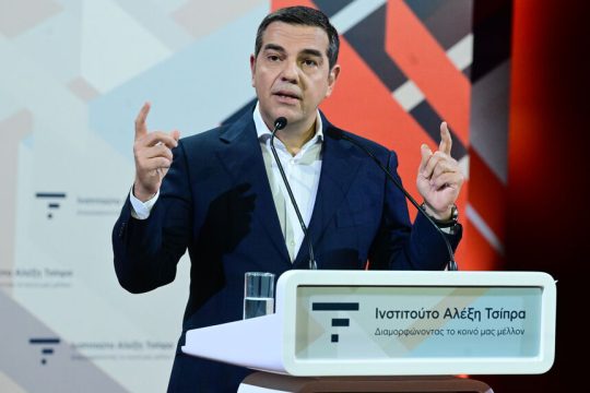 tsipras